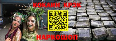 синтетический гашиш Коломна
