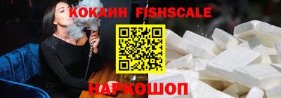 синтетический гашиш Коломна