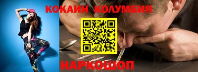 наркотики Ковров