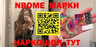 синтетический гашиш Коломна