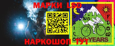 марки nbome Когалым