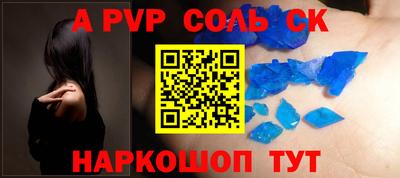 марки nbome Когалым