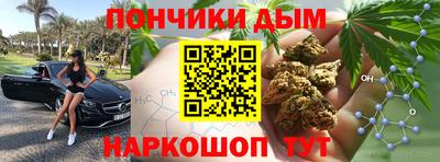марки nbome Когалым