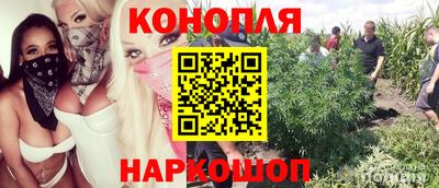 марки nbome Когалым
