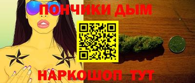 синтетический гашиш Коломна