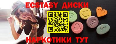 наркотики Ковров