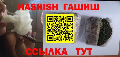 синтетический гашиш Коломна