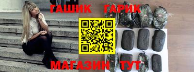 марки nbome Когалым