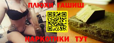 наркотики Ковров