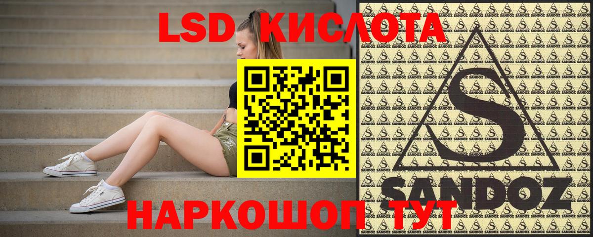Унеча  закладка  Вход с VPN  Марки 25I-NBOMe 1,8мг  Марки 25I-NBOMe 1,8мг 